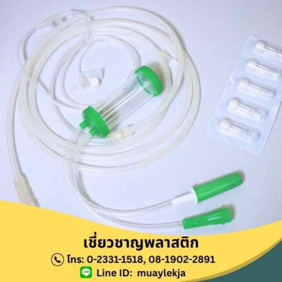 หลอดเก็บเสมหะ (Mucus extractor) หลอดเก็บเสมหะ (Mucus extractor)  จำหน่ายหลอดเก็บเสมหะ  รับผลิตหลอดเก็บเสมหะ  Mucus extractor 